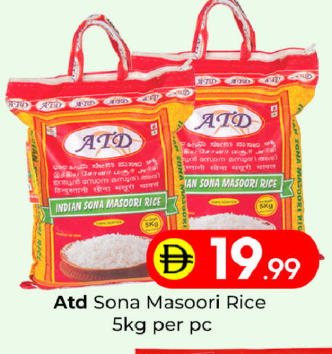 available at مبارك هايبرماركت الشارقة in الإمارات العربية المتحدة , الامارات - الشارقة / عجمان