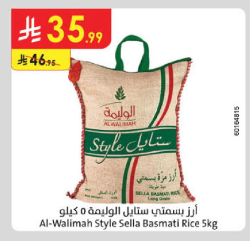 available at Danube in KSA, Saudi Arabia, Saudi - Al-Kharj
