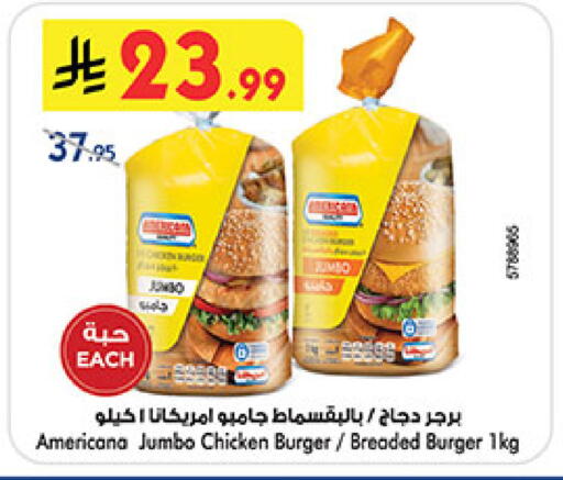 available at بن داود in مملكة العربية السعودية, السعودية, سعودية - مكة المكرمة