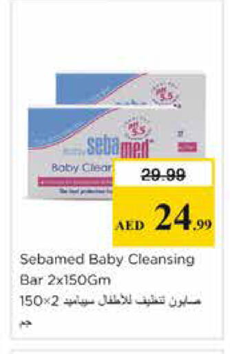 available at نستو هايبرماركت in الإمارات العربية المتحدة , الامارات - الشارقة / عجمان