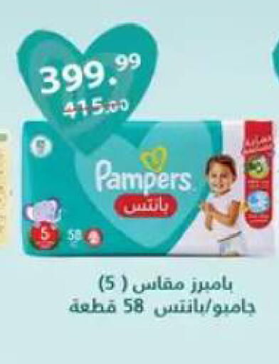 available at Al Habib Market in Egypt - Cairo