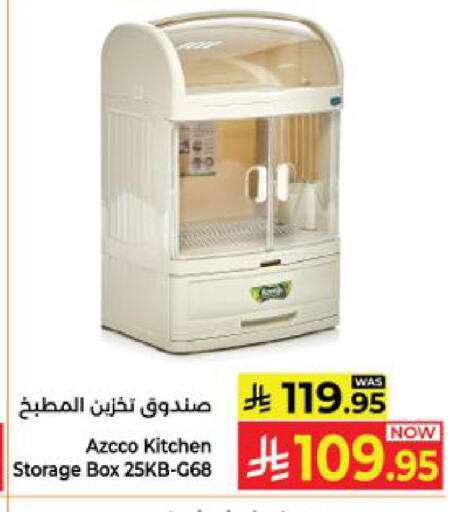 available at Kabayan Hypermarket in KSA, Saudi Arabia, Saudi - Yanbu