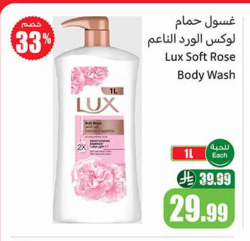 available at Othaim Markets in KSA, Saudi Arabia, Saudi - Mecca