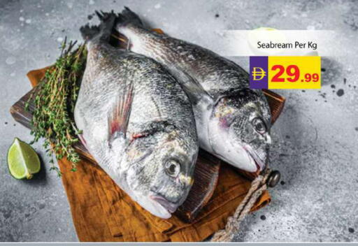 available at جلف هايبرماركت ذ.م.م in الإمارات العربية المتحدة , الامارات - رَأْس ٱلْخَيْمَة