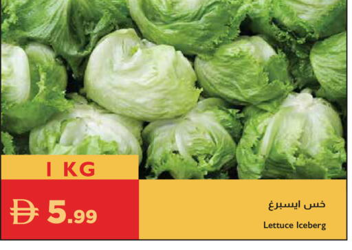 Lettuce available at إسطنبول سوبرماركت in الإمارات العربية المتحدة , الامارات - الشارقة / عجمان
