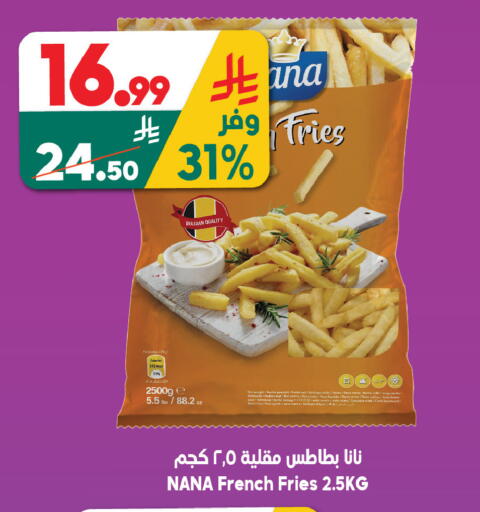 available at الدكان in مملكة العربية السعودية, السعودية, سعودية - مكة المكرمة