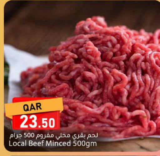 available at دانا ماركت in قطر - الوكرة