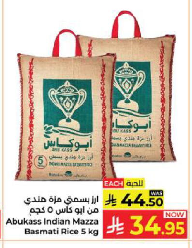 available at Kabayan Hypermarket in KSA, Saudi Arabia, Saudi - Yanbu