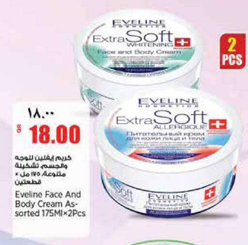 available at سوبر ماركت الهندي الجديد in قطر - الشحانية