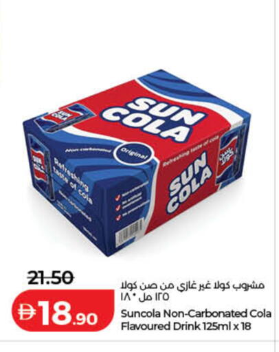 available at لولو هايبرماركت in الإمارات العربية المتحدة , الامارات - رَأْس ٱلْخَيْمَة