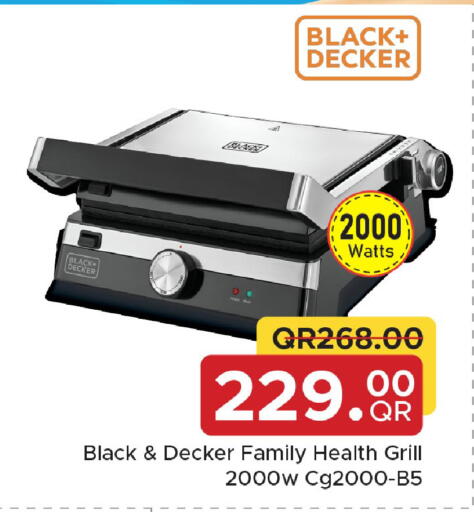 available at مركز التموين العائلي in قطر - الخور