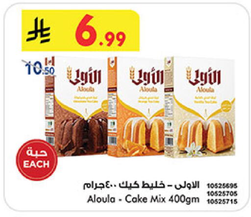 available at بن داود in مملكة العربية السعودية, السعودية, سعودية - مكة المكرمة