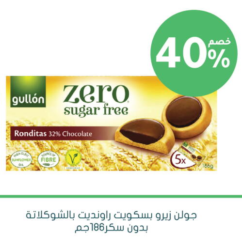 available at Nahdi in KSA, Saudi Arabia, Saudi - Ta'if