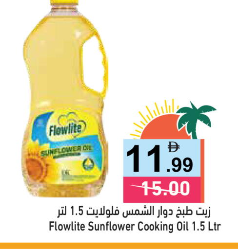 available at Aswaq Ramez in UAE - Ras al Khaimah