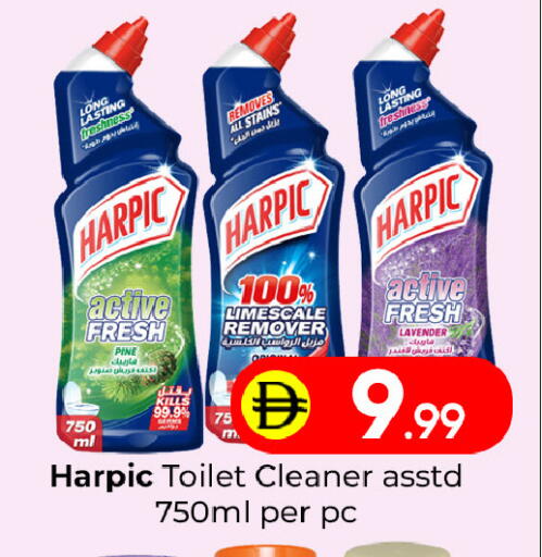 available at مبارك هايبرماركت الشارقة in الإمارات العربية المتحدة , الامارات - الشارقة / عجمان