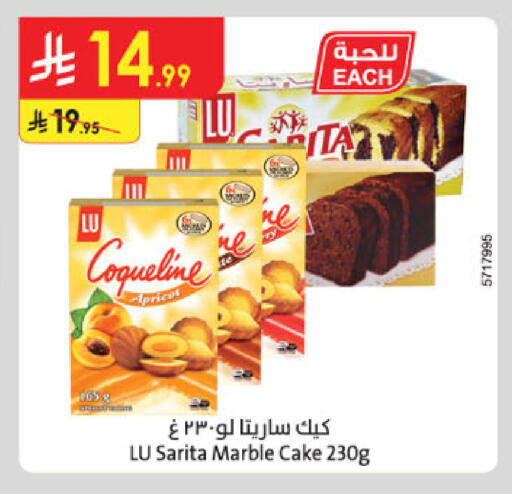 Apricot available at Danube in KSA, Saudi Arabia, Saudi - Al-Kharj