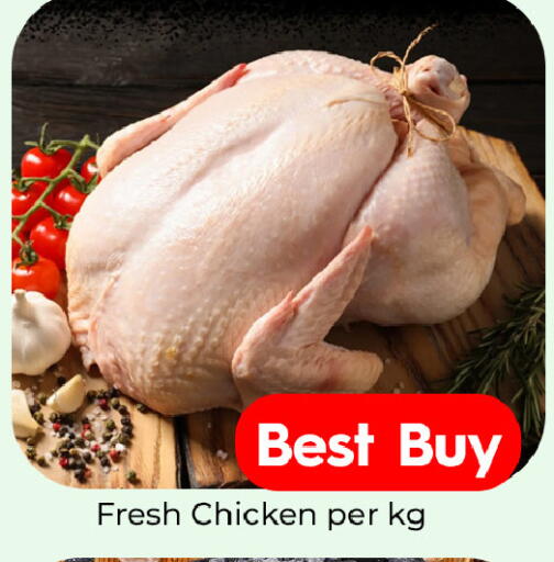 available at Mubarak Hypermarket Sharjah in UAE - Sharjah / Ajman