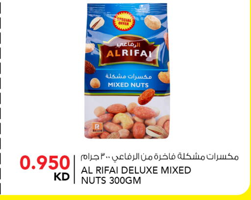 available at النصر هايبر ماركت in الكويت - محافظة الأحمدي