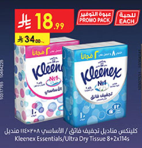available at بن داود in مملكة العربية السعودية, السعودية, سعودية - الطائف