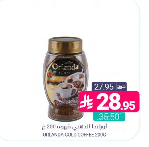 available at اسواق المنتزه in مملكة العربية السعودية, السعودية, سعودية - المنطقة الشرقية