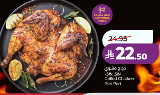 available at لولو هايبرماركت in مملكة العربية السعودية, السعودية, سعودية - مكة المكرمة