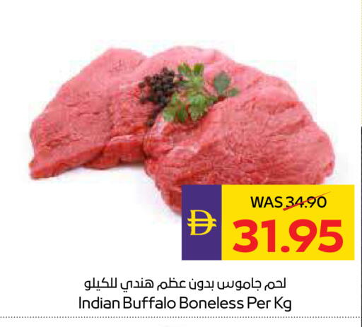 available at أدكووب in الإمارات العربية المتحدة , الامارات - رَأْس ٱلْخَيْمَة