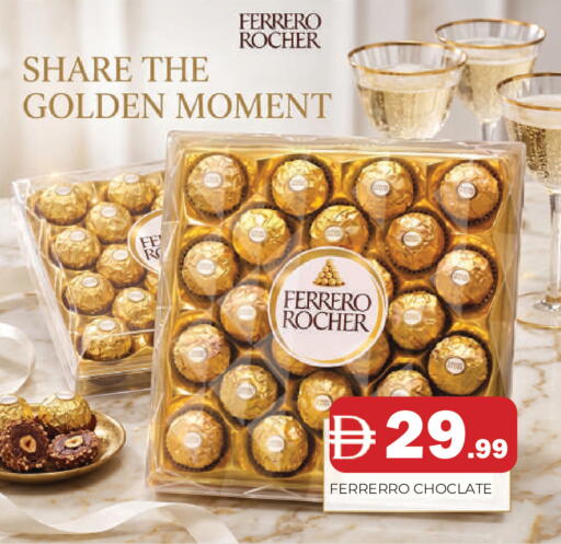 available at المدينة in الإمارات العربية المتحدة , الامارات - الشارقة / عجمان