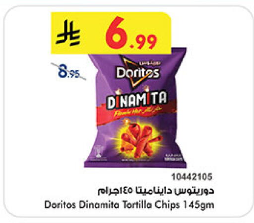 available at بن داود in مملكة العربية السعودية, السعودية, سعودية - مكة المكرمة