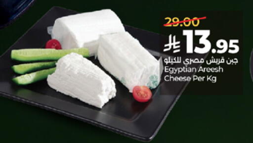 available at لولو هايبرماركت in مملكة العربية السعودية, السعودية, سعودية - مكة المكرمة