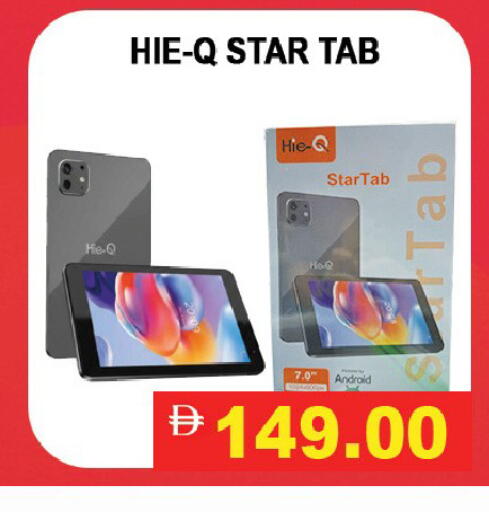 available at Leptis Hypermarket  in UAE - Ras al Khaimah