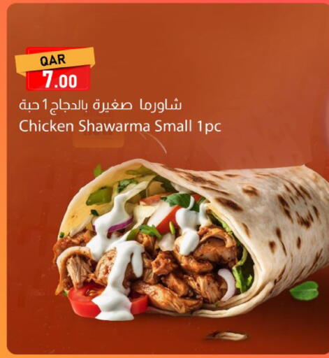 available at دانا ماركت in قطر - الوكرة