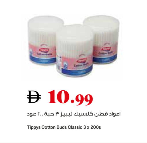 available at تروليز سوبرماركت in الإمارات العربية المتحدة , الامارات - دبي