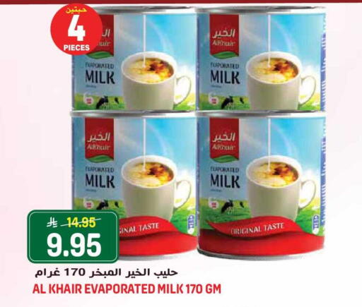 available at جراند هايبر in مملكة العربية السعودية, السعودية, سعودية - جدة