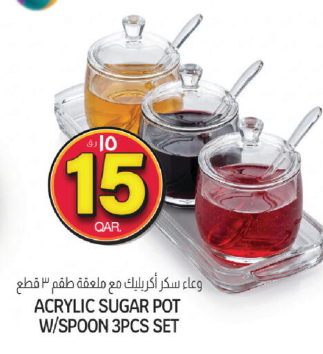 available at كنز ميني مارت in قطر - أم صلال