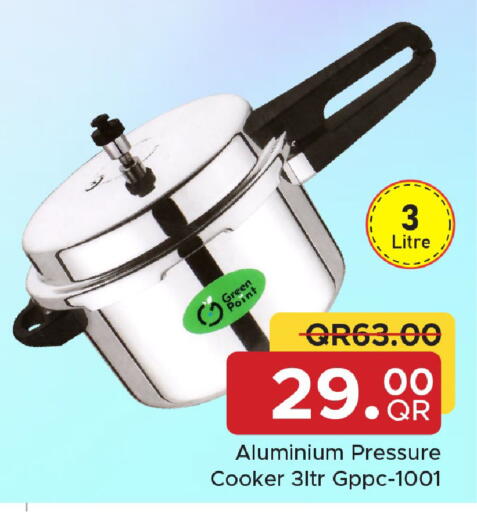 available at مركز التموين العائلي in قطر - الشحانية