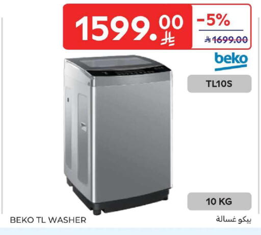 available at Carrefour in KSA, Saudi Arabia, Saudi - Dammam