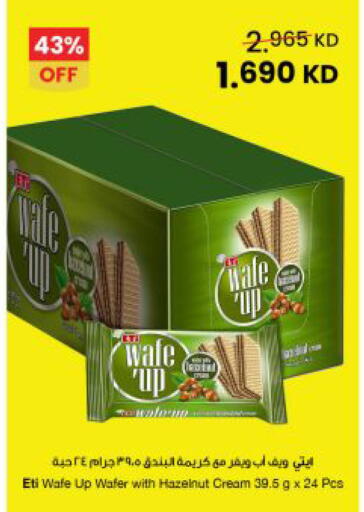 available at The Sultan Center in Kuwait - Jahra Governorate