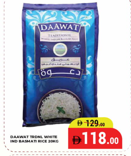 available at Kerala Hypermarket in UAE - Ras al Khaimah