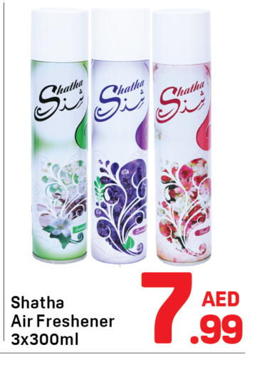 available at Day to Day Department Store in UAE - Dubai
