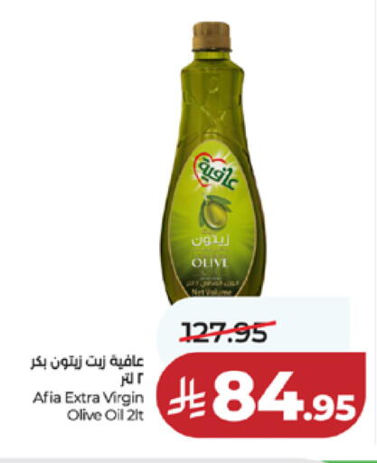 available at لولو هايبرماركت in مملكة العربية السعودية, السعودية, سعودية - مكة المكرمة