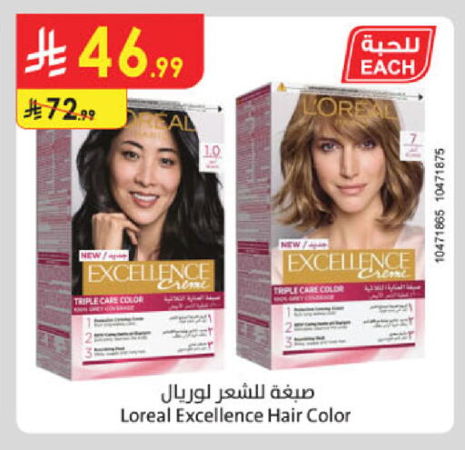 available at Danube in KSA, Saudi Arabia, Saudi - Al-Kharj