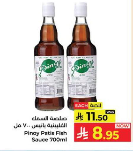 available at Kabayan Hypermarket in KSA, Saudi Arabia, Saudi - Yanbu