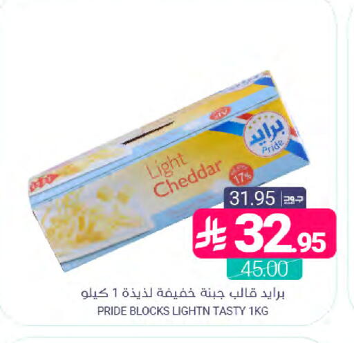 available at Muntazah Markets in KSA, Saudi Arabia, Saudi - Dammam
