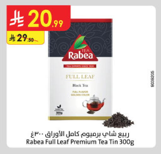 available at الدانوب in مملكة العربية السعودية, السعودية, سعودية - عنيزة