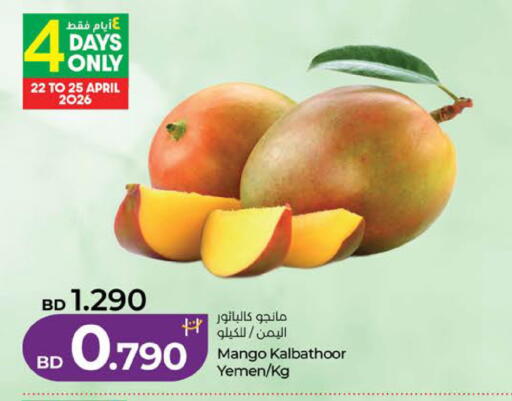 Mango from Yemen available at لولو هايبر ماركت in البحرين