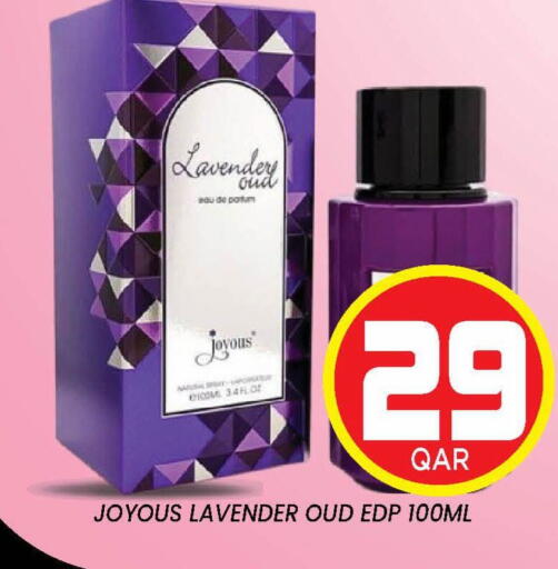 available at دوحة ستوب انح شوب هايبرماركت in قطر - الدوحة