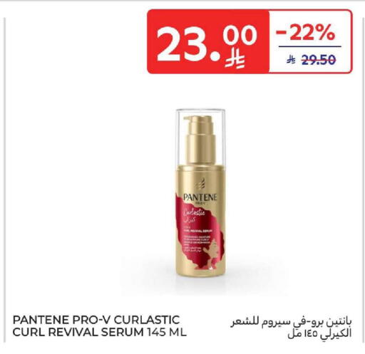 available at كارفور in مملكة العربية السعودية, السعودية, سعودية - المنطقة الشرقية