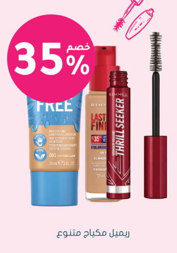 available at  النهدي in مملكة العربية السعودية, السعودية, سعودية - الأحساء‎