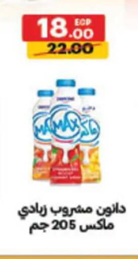 available at الحبيب ماركت in Egypt - القاهرة