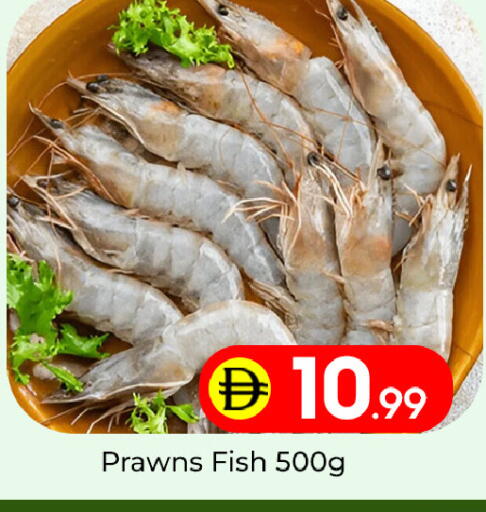 available at Mubarak Hypermarket Sharjah in UAE - Sharjah / Ajman